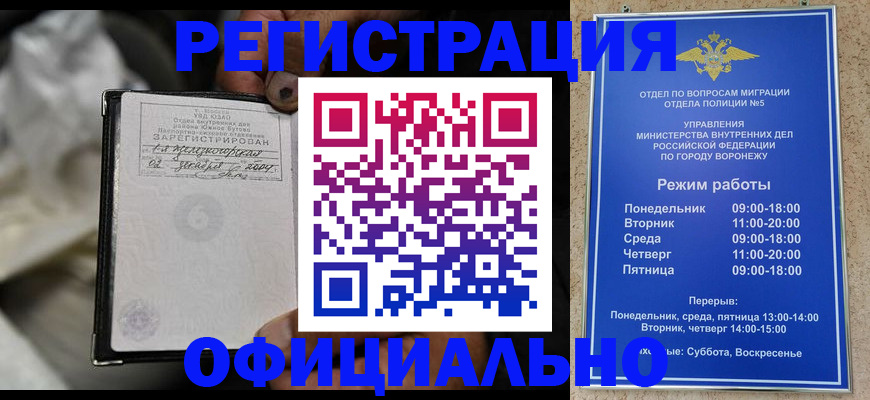 где прописаться в Никольском